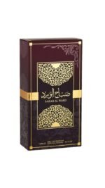 Perfume Sabah Al Ward  Al Wataniah - 100ml - Imagem 2